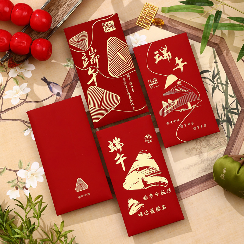 Dragon Boat Festival Red Envelope Bags for Company Business Gifts, Universal Holiday Red Packets, 2026 New Model, Creative Custom Logo