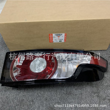 �m��·���l�F ��������β�� �x܇��LR074796����β�� ��܇��