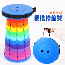 升级折叠凳子户外便携旅行可调节火车高铁马扎排队网红伸收缩座椅