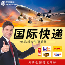 DHL���H���f�����ô���ʿŲ��UPS���\�����m���RFedEx���H����