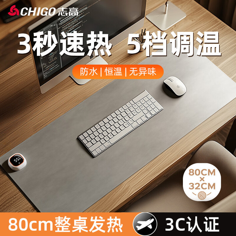 Chigao calentamiento mouse mat grande calentamiento mesa caliente computadora de escritorio de oficina juegos de tareas calentadores mat