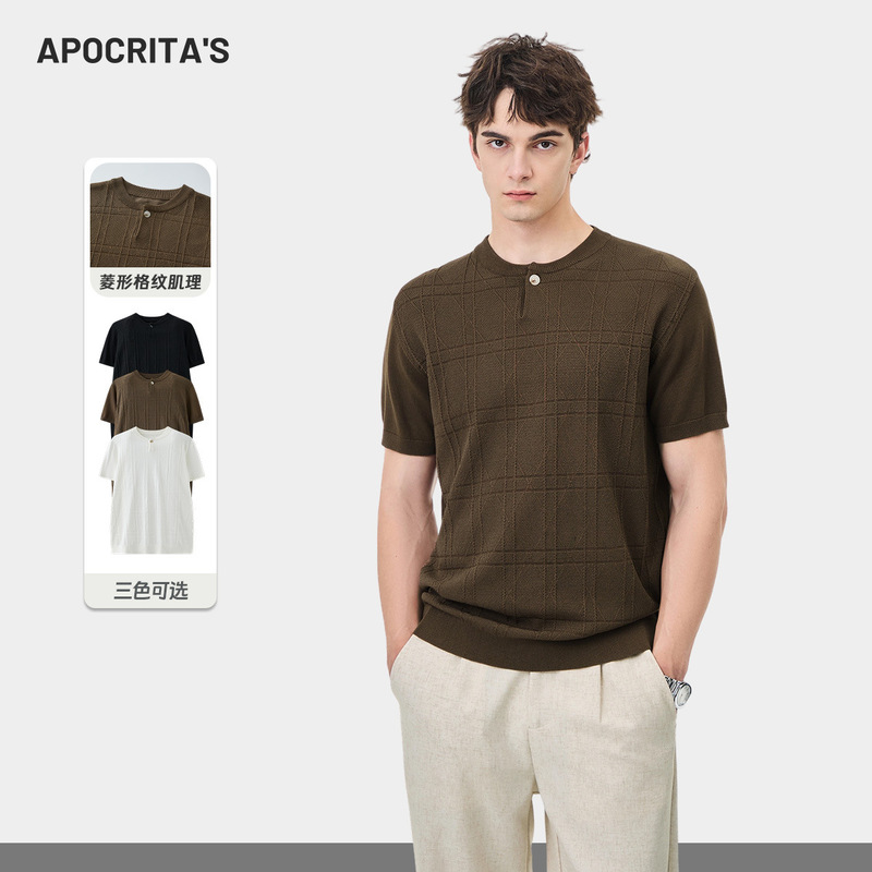 Apo Men's Clothing | Cross-Border Diamond Pattern Texture Knit Sweater for Men, Summer Old Money Style Versatile Short-Sleeve T-Shirt Top.