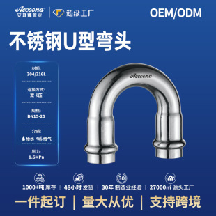 ����316L���P䓏��^���P䓏��ܲ��P䓹ܼ���ĥˮ�܏��^U�͏��^