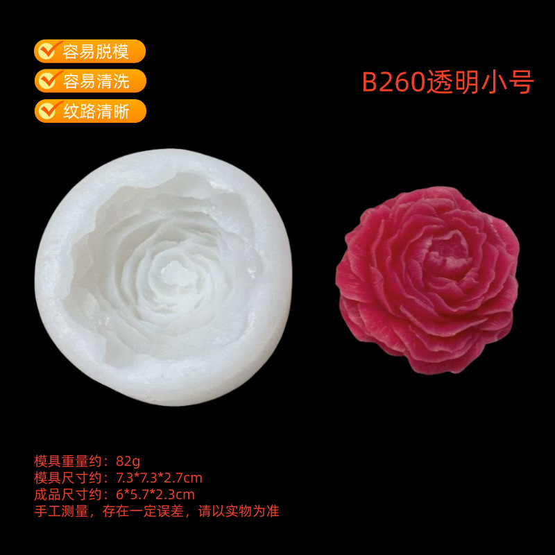 牡丹花硅胶模立体3D情人节香薰蜡烛翻糖蛋糕果冻布丁慕斯模具|undefined