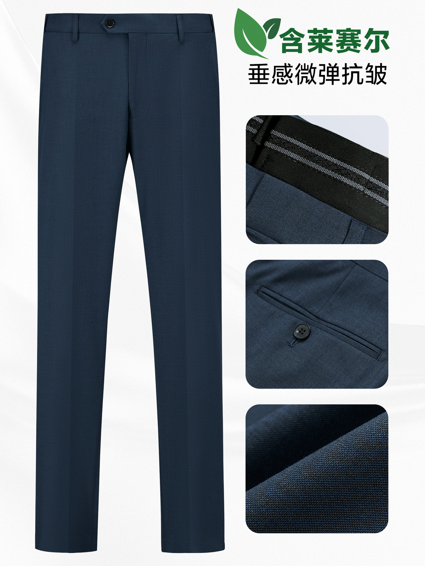 Pantalones casuales de hombre, ropa de hombre, pantalones de alta calidad, pantalones rectos para viajar, herramientas, pantalones azules delgados de nueve puntos.