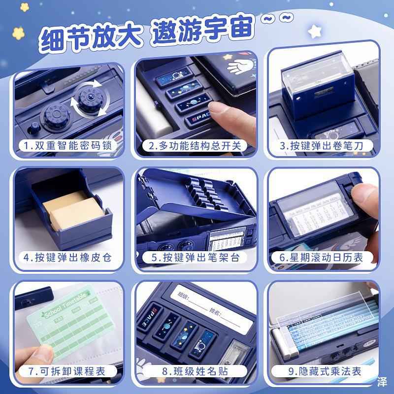 Caja multifuncional de papelería de doble capa de contraseña para niños, caja de lápiz de sensación avanzada, caja de almacenamiento de lápiz de plástico para niños