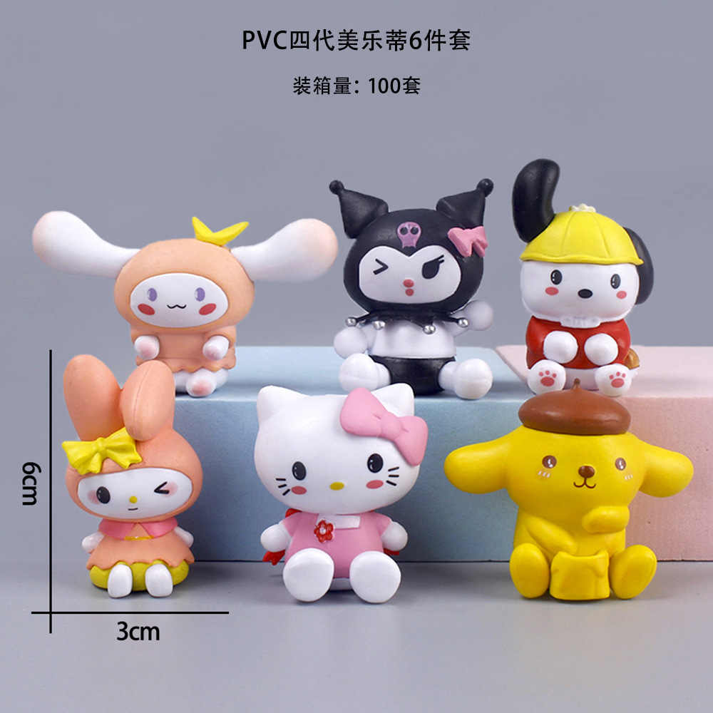 4 세대 멜로디 6 피스 세트 백