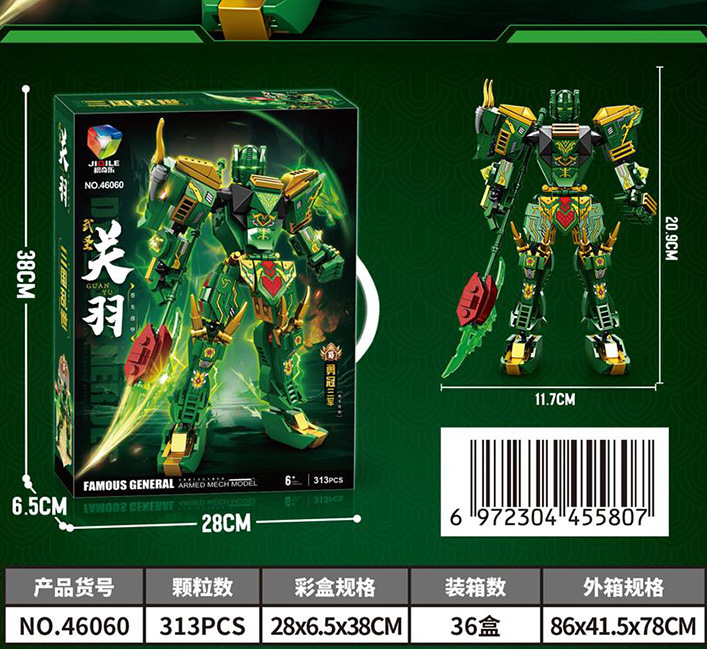 Grandes juguetes educativos para niños, bloques de construcción, compatibles con caja de regalo de Lego, partículas pequeñas, instituciones para niños, regalos al por mayor