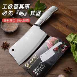 不锈钢空心柄砍骨刀厨房全钢加厚剁排骨斩鸡鸭专用刀ASAKH-NO.680
