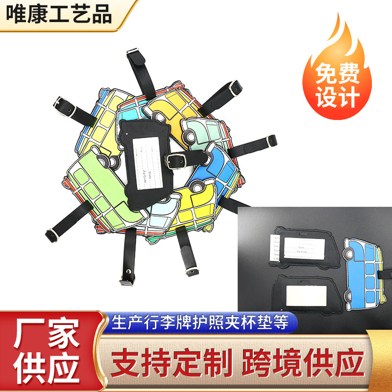 創意的な自動車の外形の荷物の札のpu皮はラベルを書くことができます。|undefined