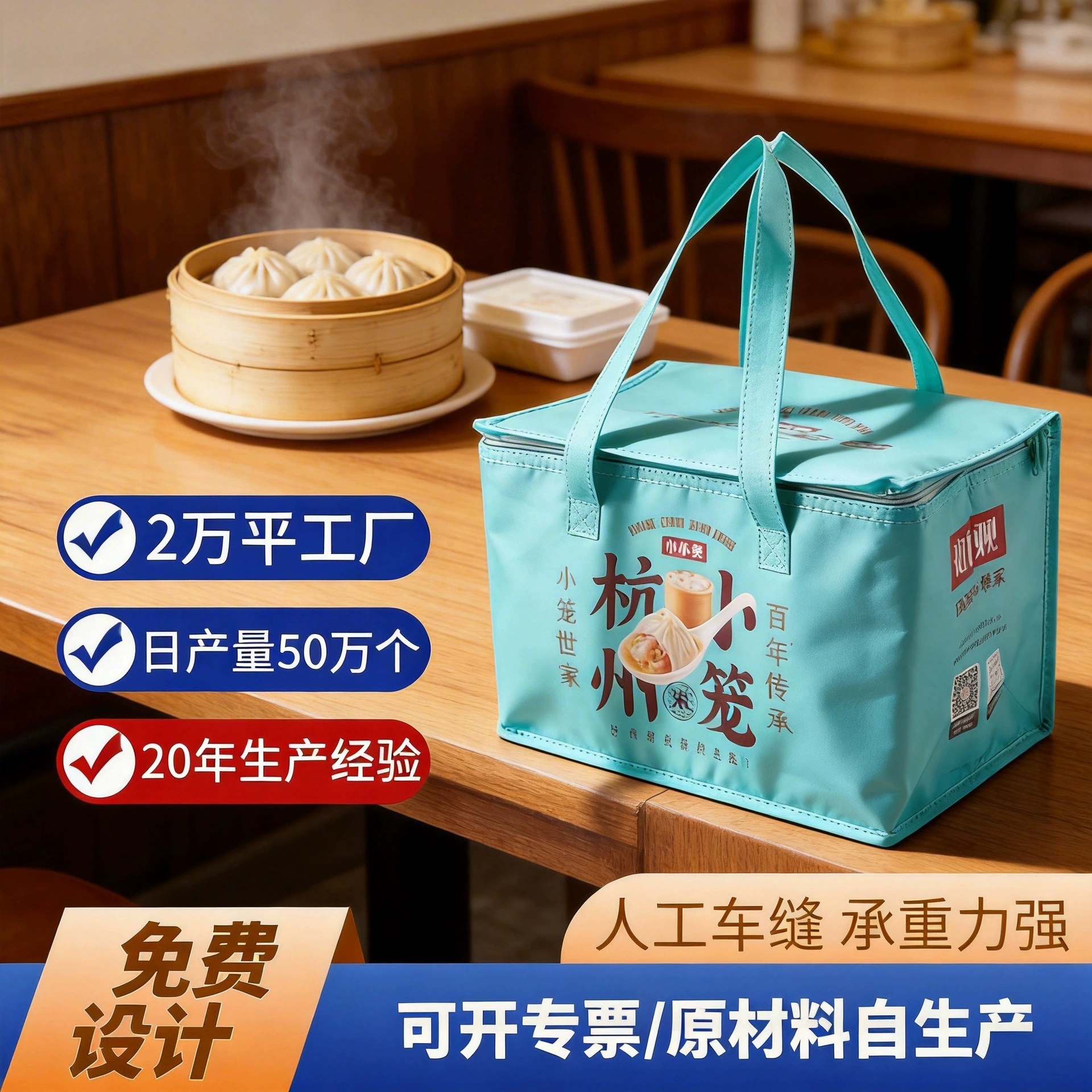 Индивидуальные термосумки для доставки еды, утолщенные термопакеты для сохранения холода, изолированные сумки из нетканого материала на молнии, водонепроницаемые сумки на заказ.