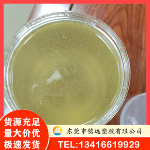 Liquid Styrene-Butadiene Rubber, Easy Vulcanization, Aging Resistance, High Resilience, Ps Pp Modification, Polymer Modification