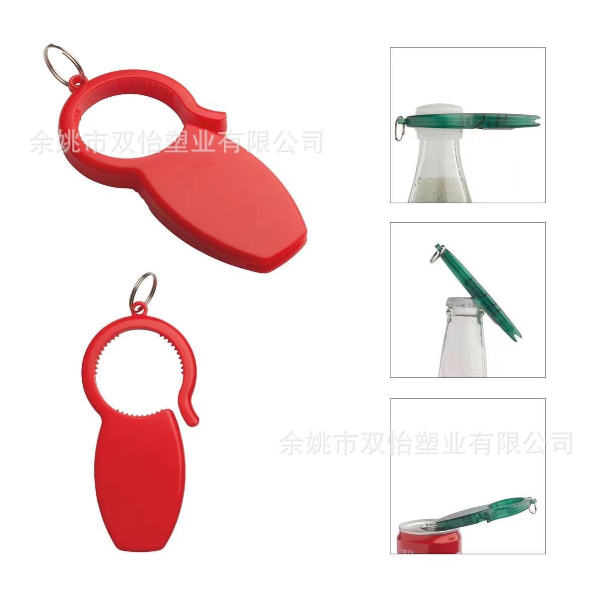 Cross-border nuevo 3-en-1 abrebotellas cerveza bebida multifunción abrebotellas llavero abrelatas