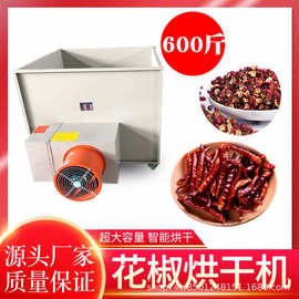 箱式烘干机瓜子花生坚果除湿连续式烘干设备多种可用干燥热风机
