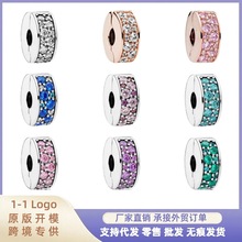 潘家多拉白铜镀厚银手链双排钻固定夹定位扣防脱落DIY饰品配件女