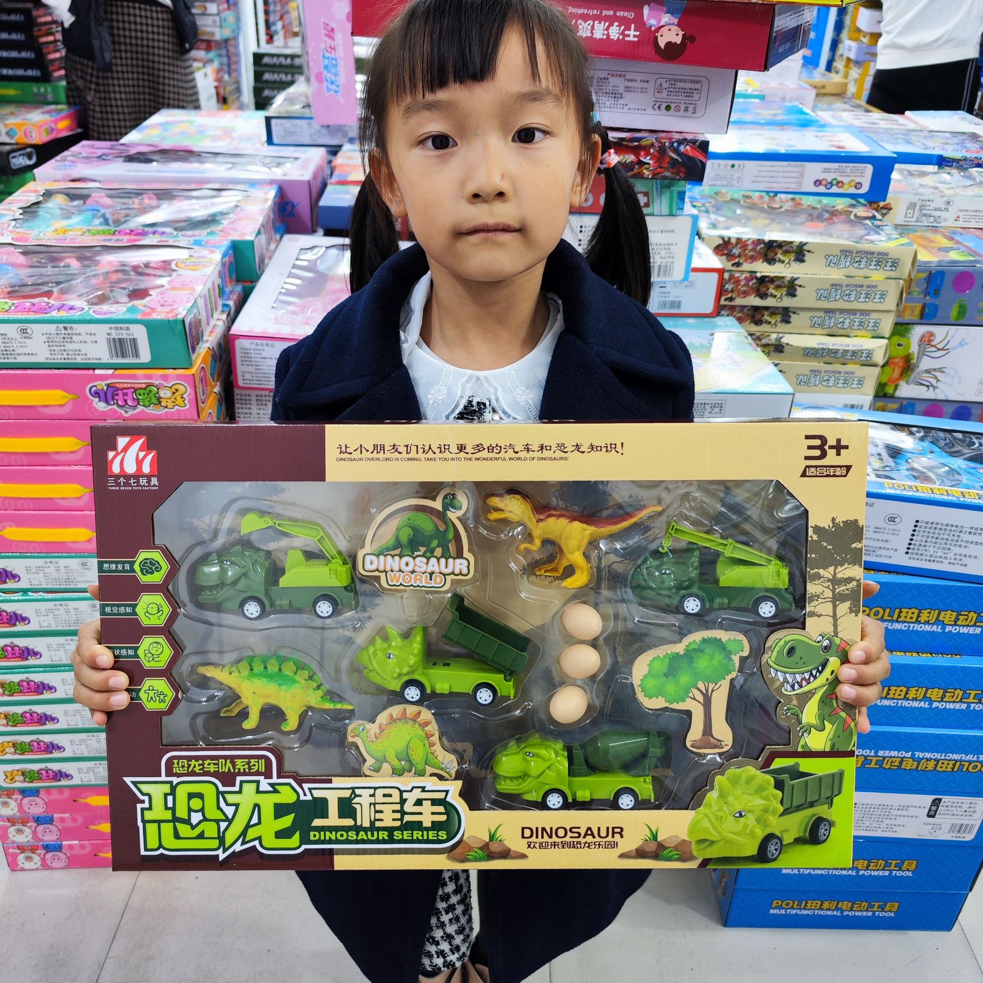 공룡공학 차량 (우송료 없음)