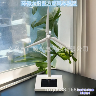 �S��ֱ�N̫���늄�ģ���߂����L܇ģ�͔[��DIY���N������ƽ̨