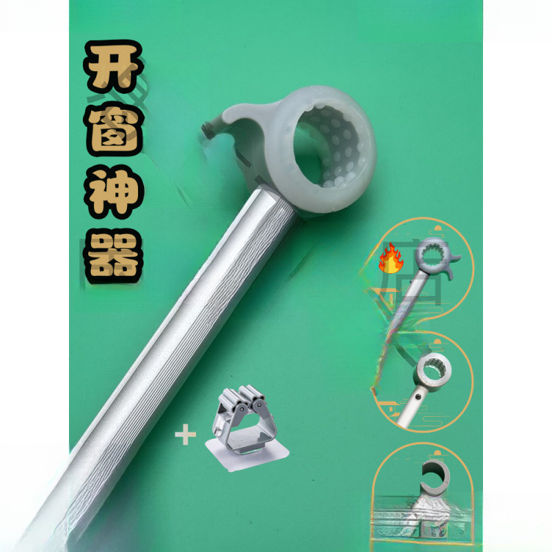 Auxiliary Window Opening Extension Rod Telescopic Handle for Inward and Outward Opening Skylight, Sliding Kitchen Bay Window