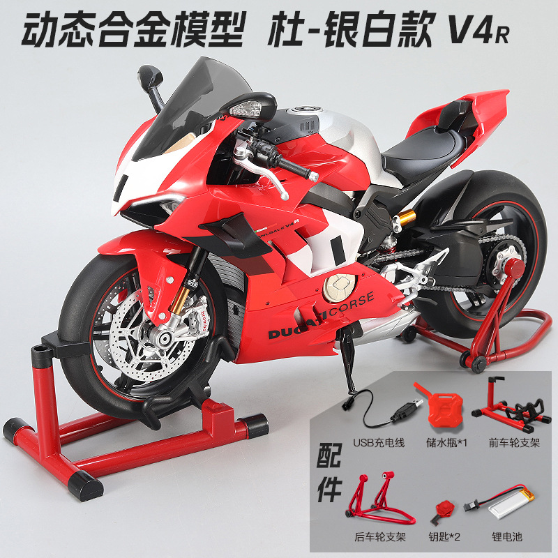 1:7 Ducati V4S aleación motocicleta spray versión sonora y óptica sonido regalo de cumpleaños hijo novio juguetes