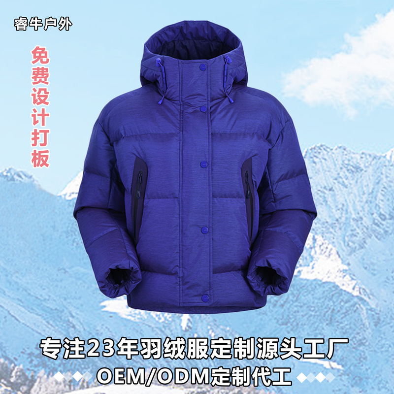 Source Factory Customized down Jacket 800 Puff Goose down Warm Outdoor Sports Hiking Warm Jacket Women's Source Factory Customized down Jacket 800 Puff Goose down Warm Outdoor Sports Hiking Warm Jacket Women's