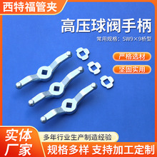 SW9&times;9���͸߉����y���P�ţ���ֱ���ĸ��ǰ����Ľǿ����D����