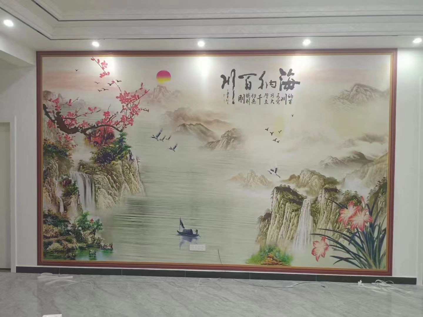 背景墙新中式海纳