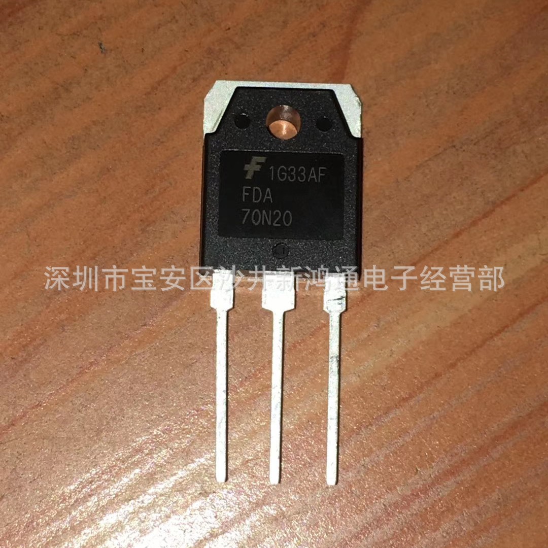 原装进口散新仙童FDA70N20 70N20 70A200V TO-3P液晶常用场效应管