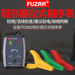 ����FR2060�ǽ��|ʽ����������������������Д�������x������