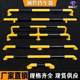 防护栏;护栏网;防撞设施