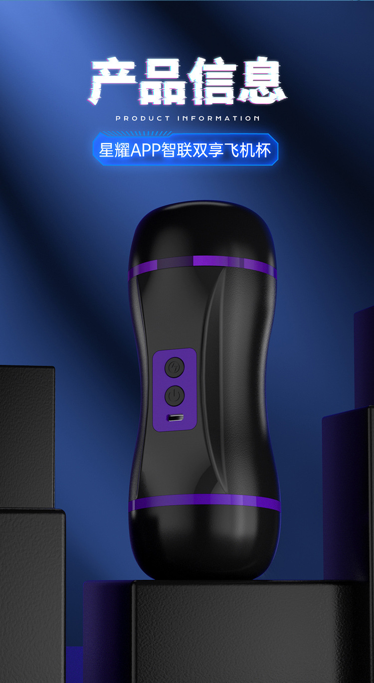 Automatic Male Masturbator with Vibration, Suction and Sound, TPE Sleeve, APP-Controlled Adult Cup — detail image 17