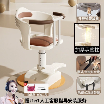 seat, front-mounted electric scooter: Motorcycle child seat - off-white-full-enclosure-reinforced-load-bearing-column-adjustable-height-shock-absorption
