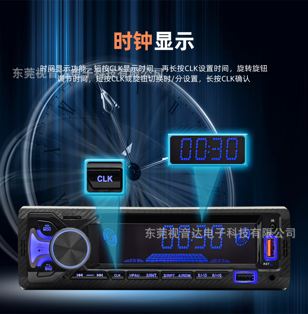 Universal Car MP3 Bluetooth Hands-Free Player with Card Slot, Dual USB, Lossless Music Radio 6603