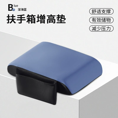 Waist support: Lumbar Support Pillow - deep-sea-blue-comfortable-style-armrest-box-mat