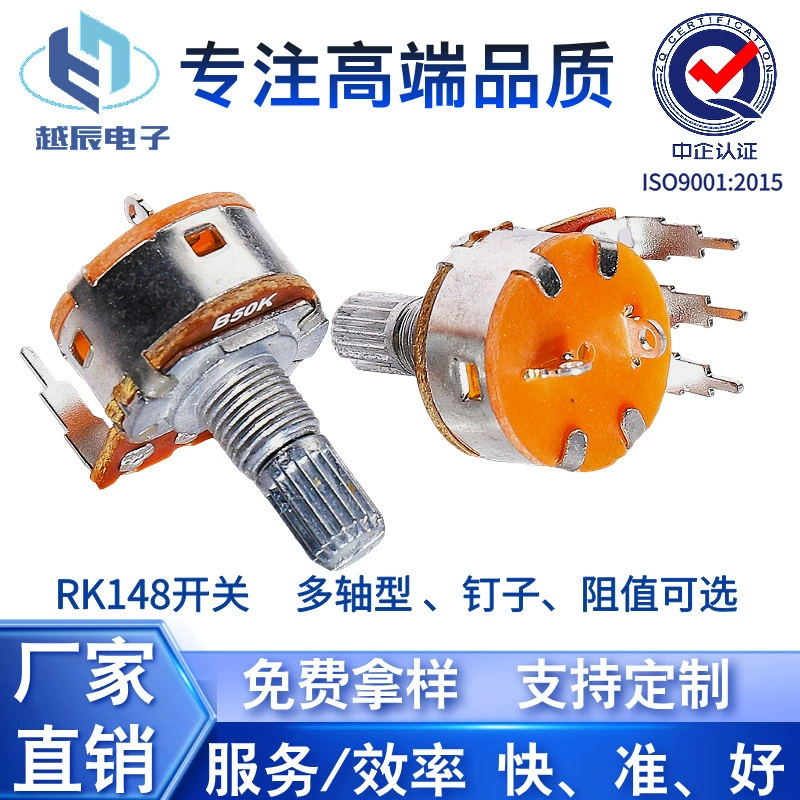 Поворотный потенциометр 148/163, 10к/20к/100к/500к, регулируемый резистор для блендера