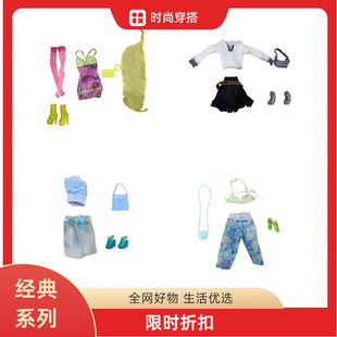 ����׎�����r�b�Q�b29cm��ż�·�30CM����ȹ�����Qͬ��