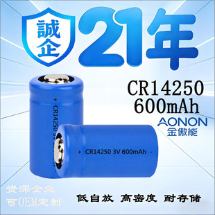 CR14250 ��i��ʽ늳�3V 600mAh�����RͰˮ��늱����PLCӛ��RAM
