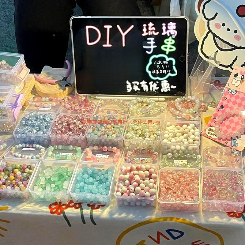 Night Market Stall Popular Project Internet Celebrity Street Stall Small Commodities Kidsren's Square Toys Handmade DIY Bracelet Materials