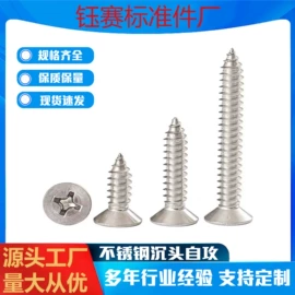 螺母;螺钉;螺栓