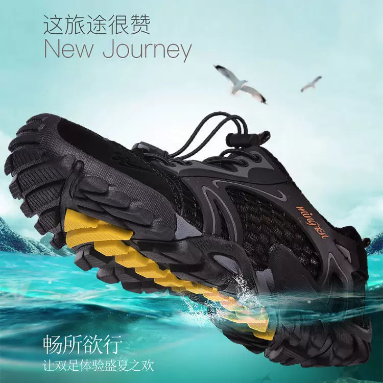 男网鞋子登山鞋2025亚马逊新款溯溪鞋男运动休闲鞋网面户外涉水鞋