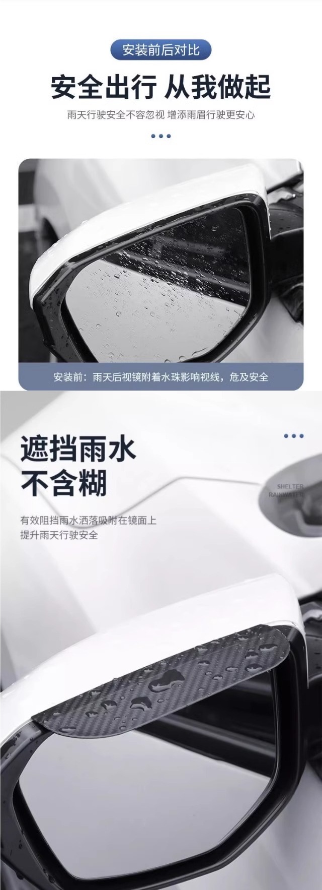 Car Rearview Mirror Rain Eyebrow Carbon Fiber Snap-On Rain Shield Reflective Reversing Mirror Window Rainproof and Dustproof Rain Shield Artifact