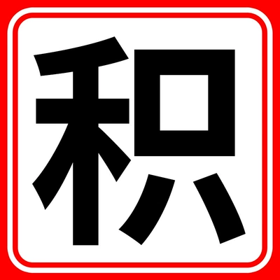 Car snow shield Anti-Freeze Cover, Front Windshield, Snow-Proof - snow-protection-suvcar-all-season-snow-coverwindshield-antifreeze-coverthree-window-snow-covercar-front-windshield-anti-frost-cover-thickened