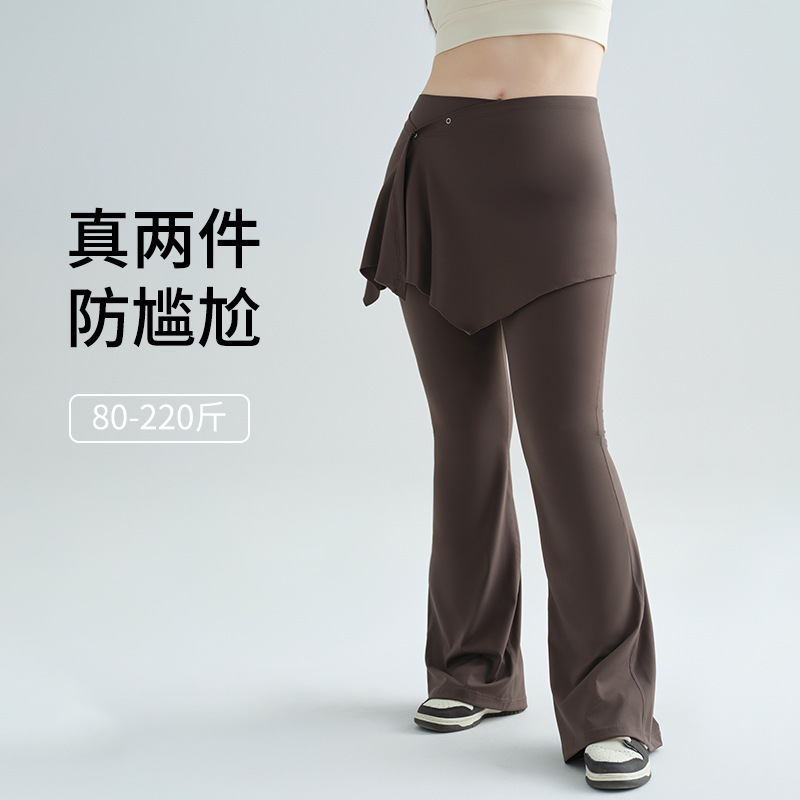 Plus Size Yoga Pants for Women, 220 Pounds, Two-Piece Set with Butt Curtain, Can Be Worn Outside, Running Sports Fitness Pants, High Elasticity Plus Size Yoga Pants for Women, 220 Pounds, Two-Piece Set with Butt Curtain, Can Be Worn Outside, Running Sports Fitness Pants, High Elasticity