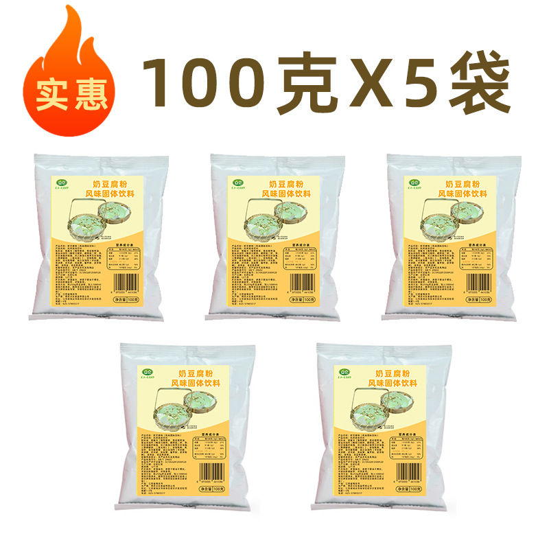 100g*5봉*우유두부분말(오리지널맛)