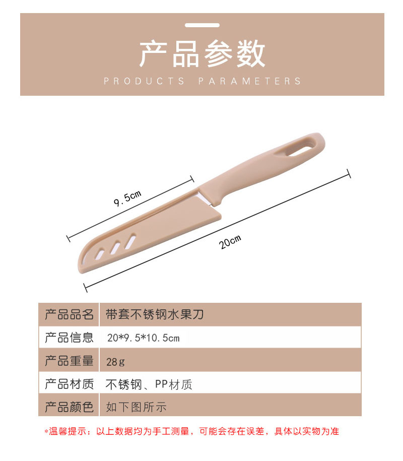 产品参数.jpg?x-oss-process=image/format,png