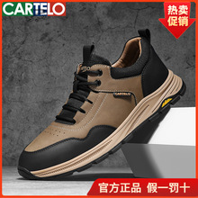 卡帝乐鳄鱼男鞋春秋真皮户外休闲运动鞋男耐磨防滑复古百搭潮鞋子