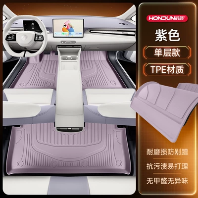 Modelə uyğun ayaqaltı Floor Mats Tpe2026 New - 212t01-mg42026-model-single-layer-foot-pad-purple-tpe-economical-and-ordinary-style