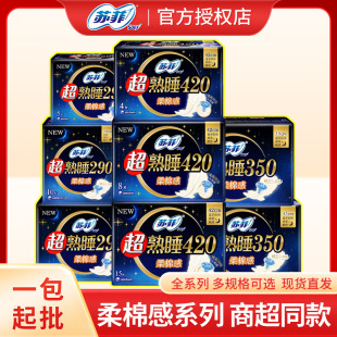 �K���l��������˯290���޸�350���L420ҹ���̋���4Ƭһ�����l���l