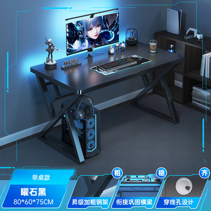电竞桌子家用台式电脑桌带置物架办公桌椅简易书桌卧室学习写字桌|undefined