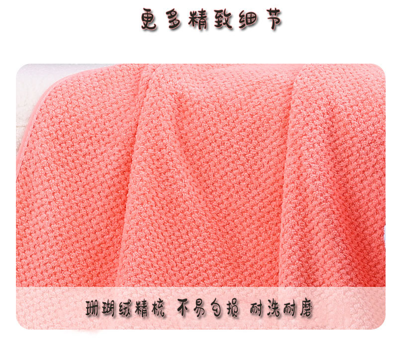Coral velvet pineapple bath towels for home daily use, double-sided children's soft skin-friendly water-absorbent quick-drying towel for face washing and bathing