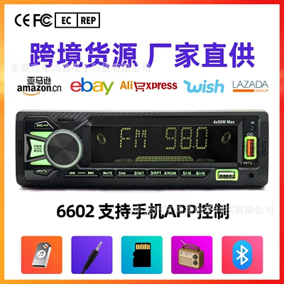 Cross-Border Exclusive Supply of Universal Car Mp3 Bluetooth Player, Hands-Free Phone Call, Card-Inserting Device, USB Flash Drive Radio 6602